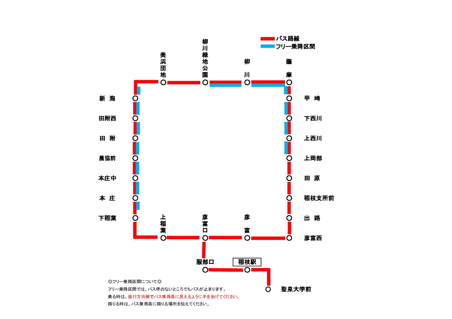 路線図・運賃表 | 彦根観光バス